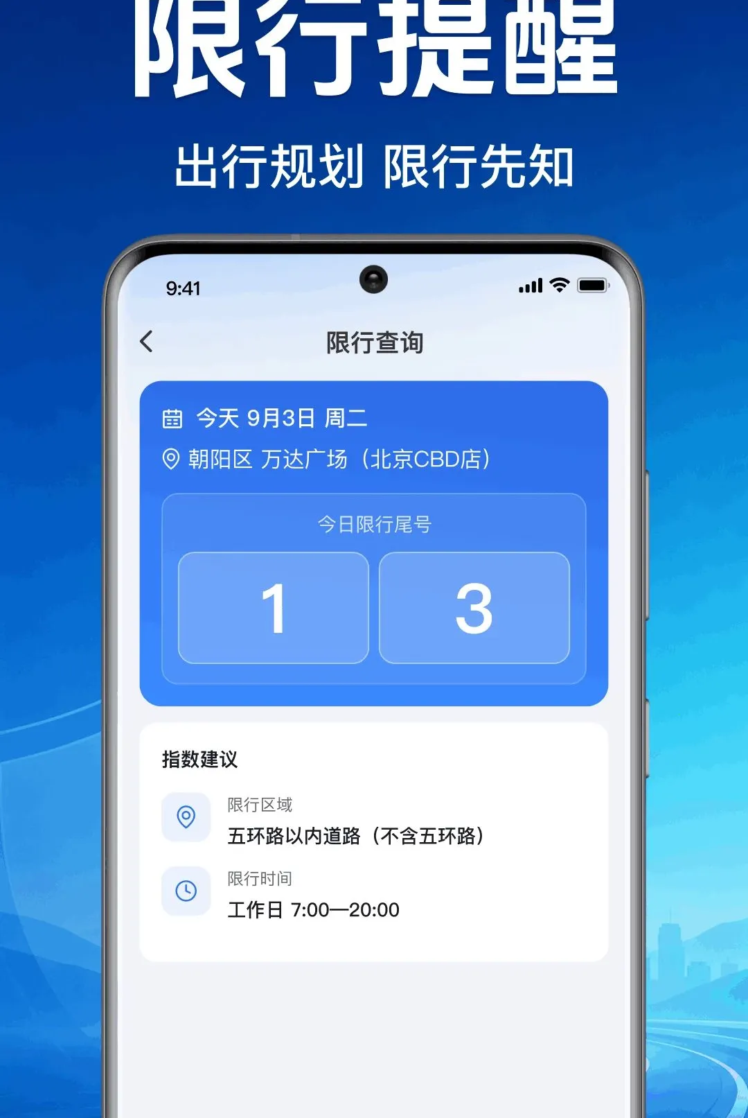 ����˳�����ͨ�����ֻ���v1.0.1.1001 ��Ѱ��ͼ