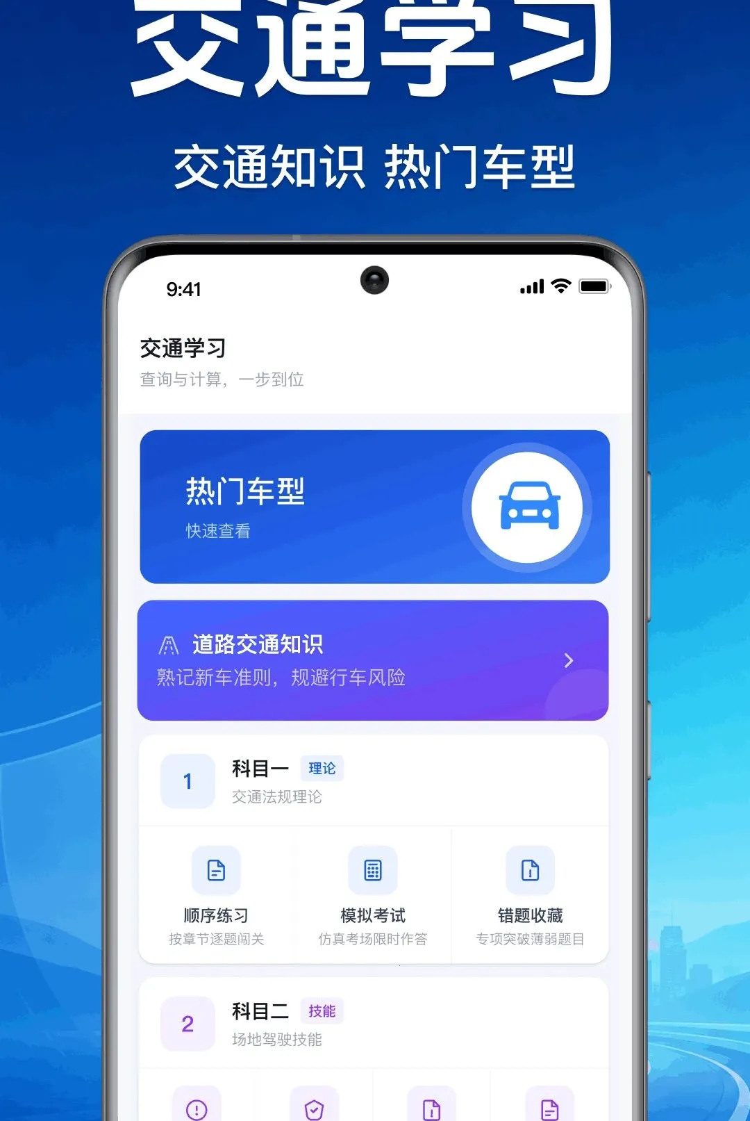 ����˳�����ͨ�����ֻ���v1.0.1.1001 ��Ѱ��ͼ