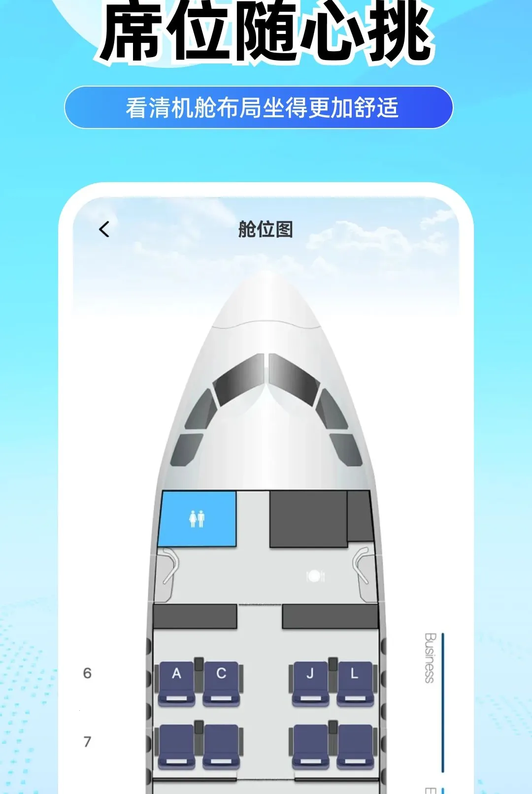 ���û�Ʊ����v1.0.0 �ֻ����ͼ