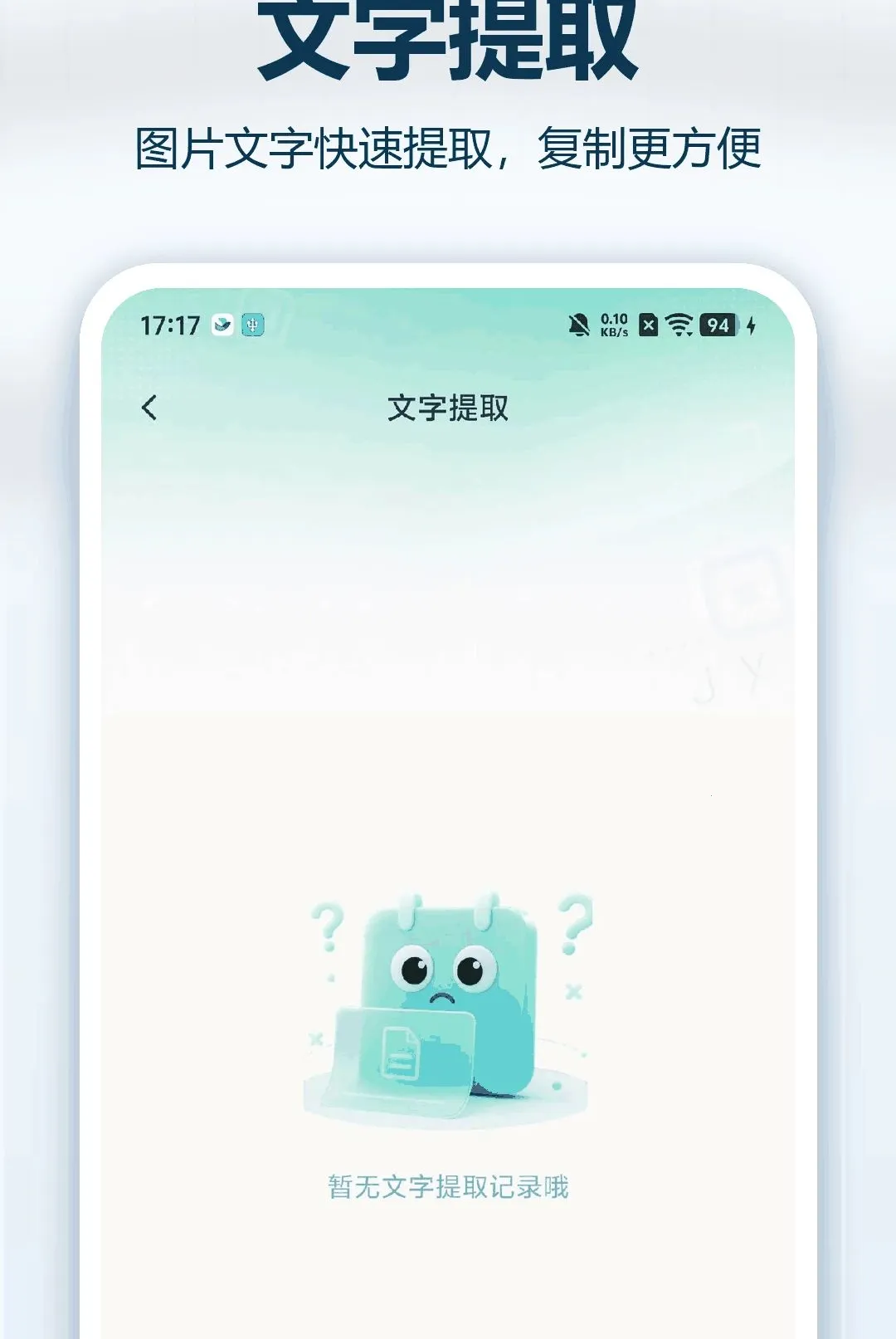 ֧��ά��ɨ�뱦v1.0.0 �ֻ����ͼ