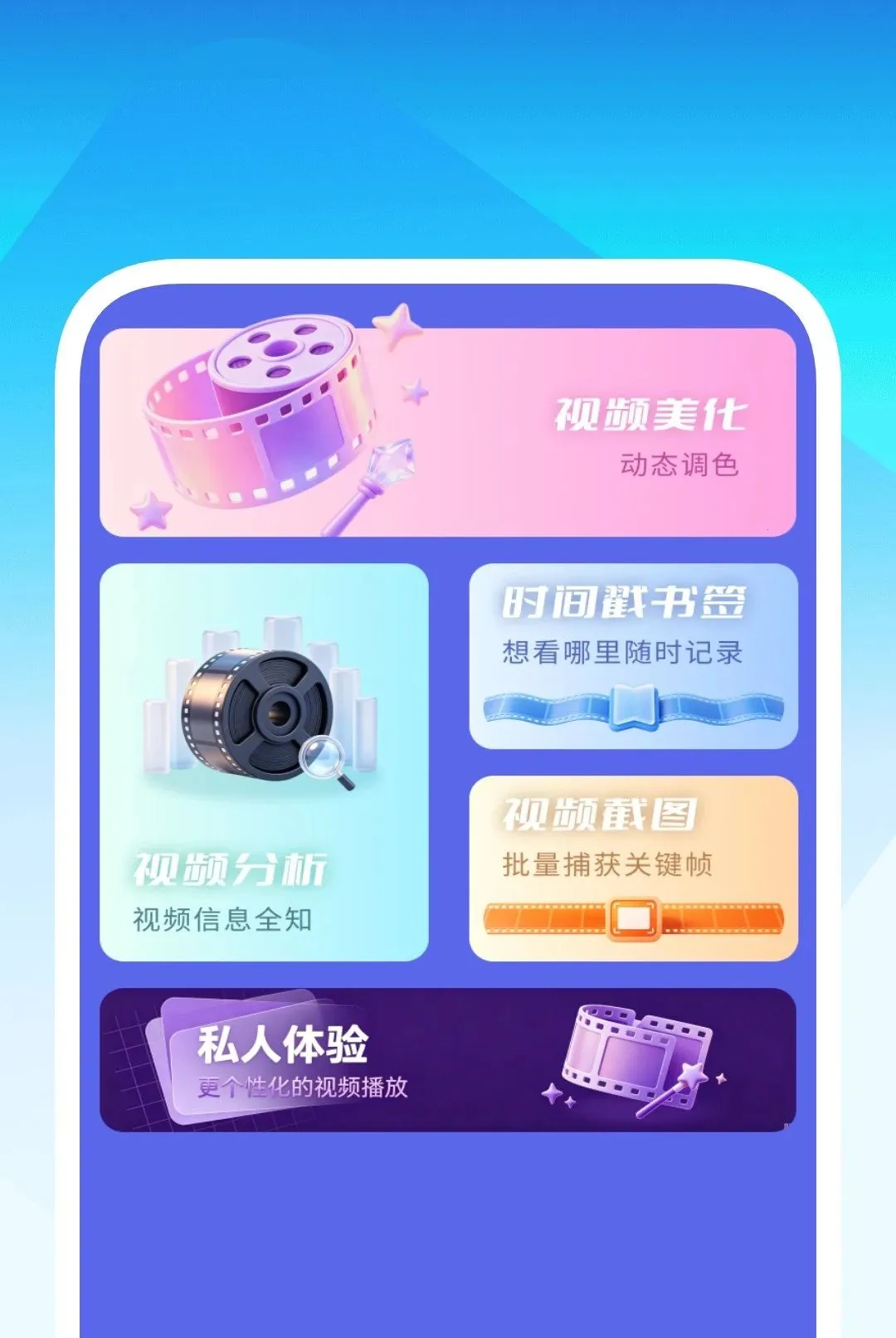 Ӱӳ��Ƶȫ�ܲ�����v1.0.2 ��׿���ͼ