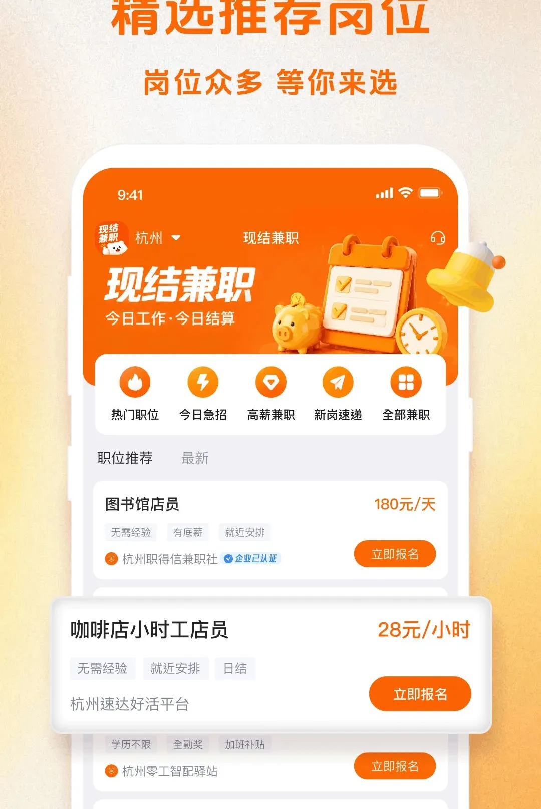 �ֽ��ְ������׿���ֻ���v1.5.3 ��׿���ͼ