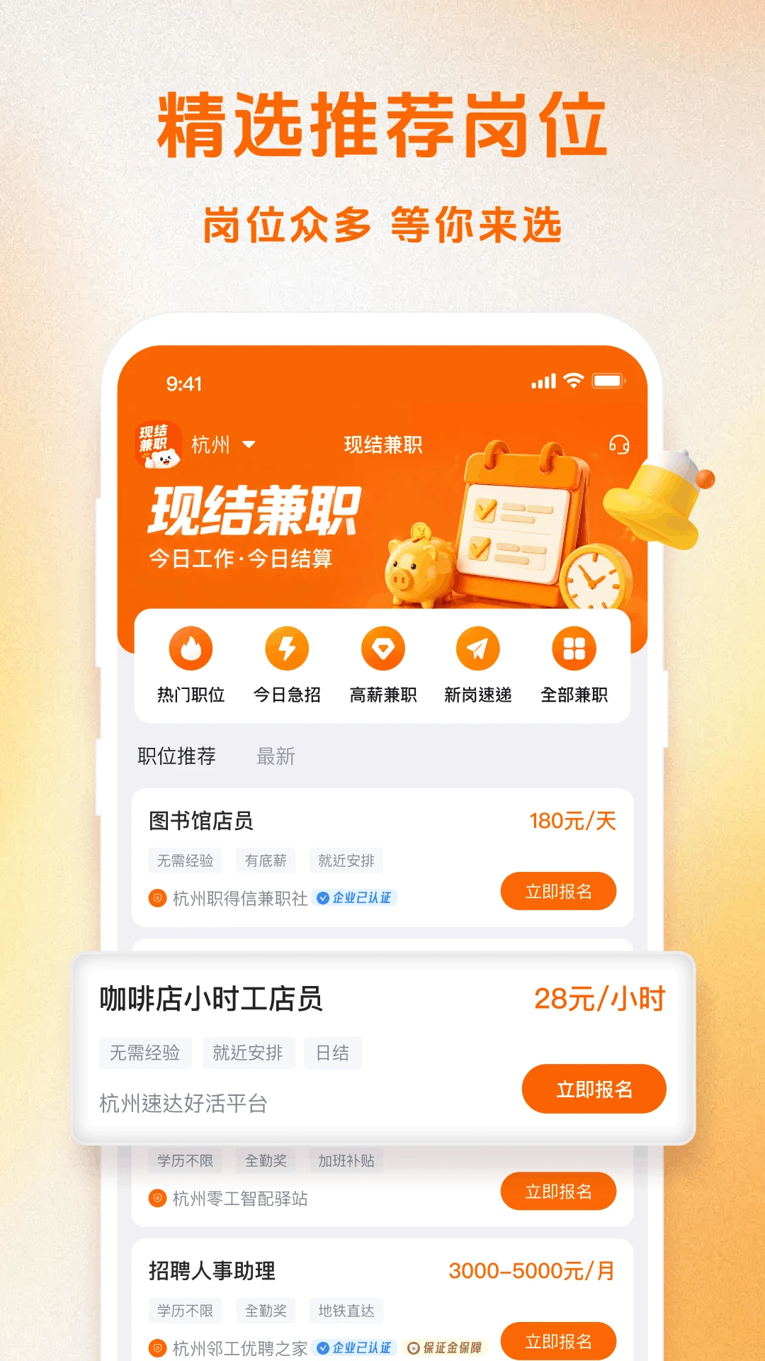 �ֽ��ְ������׿���ֻ���v1.5.3 ��׿���ͼ