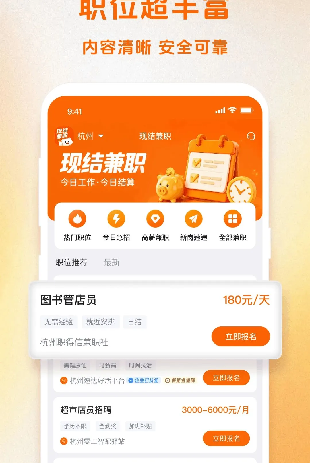 �ֽ��ְ������׿���ֻ���v1.5.3 ��׿���ͼ