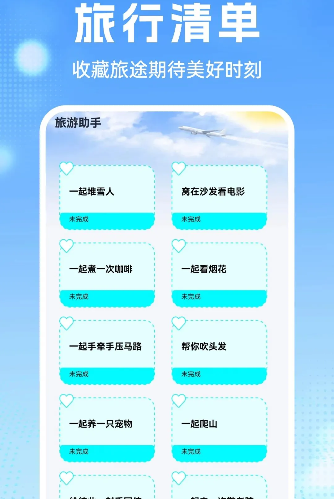 �����Ʊ���2026�ٷ����°汾v1.0.1 �ֻ����ͼ