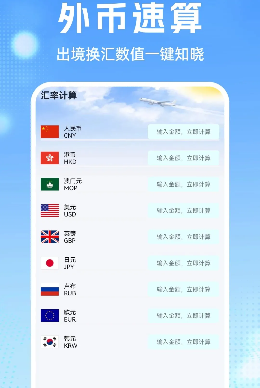 �����Ʊ���2026�ٷ����°汾v1.0.1 �ֻ����ͼ