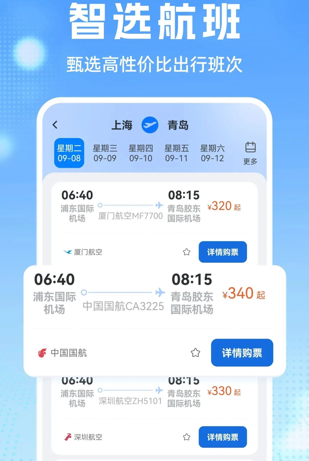 �����Ʊ���2026�ٷ����°汾v1.0.1 �ֻ����ͼ