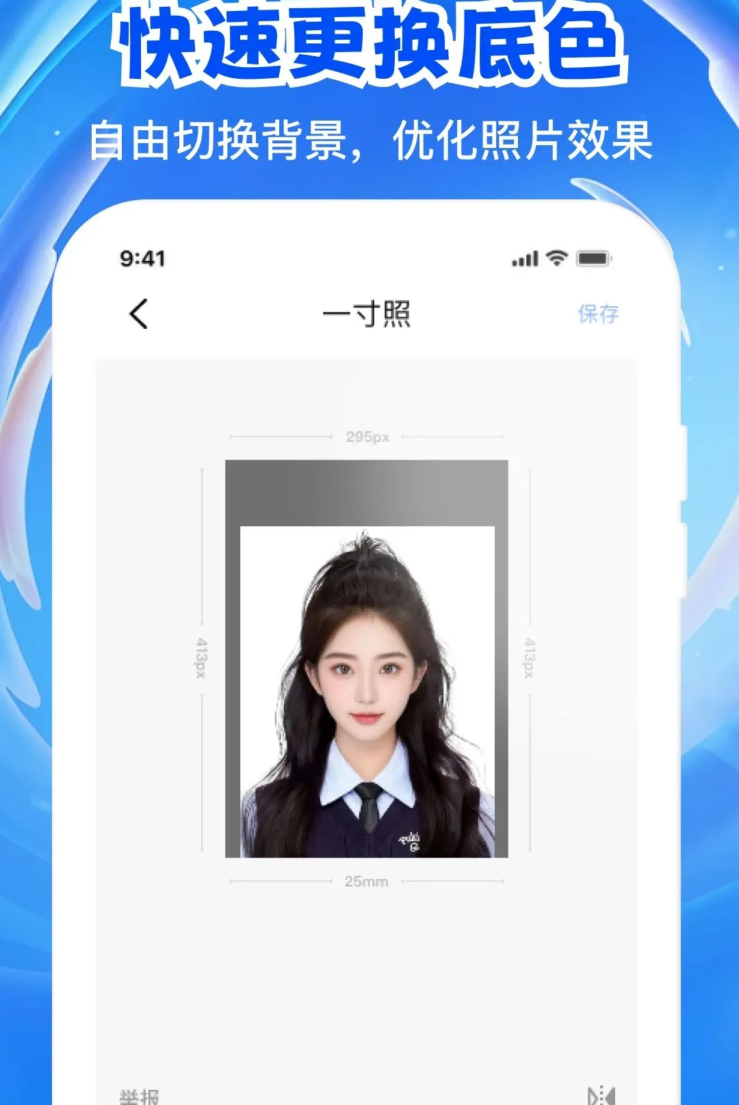 ����֤���浵APP��׿���ֻ���v1.0.1 ��Ѱ��ͼ