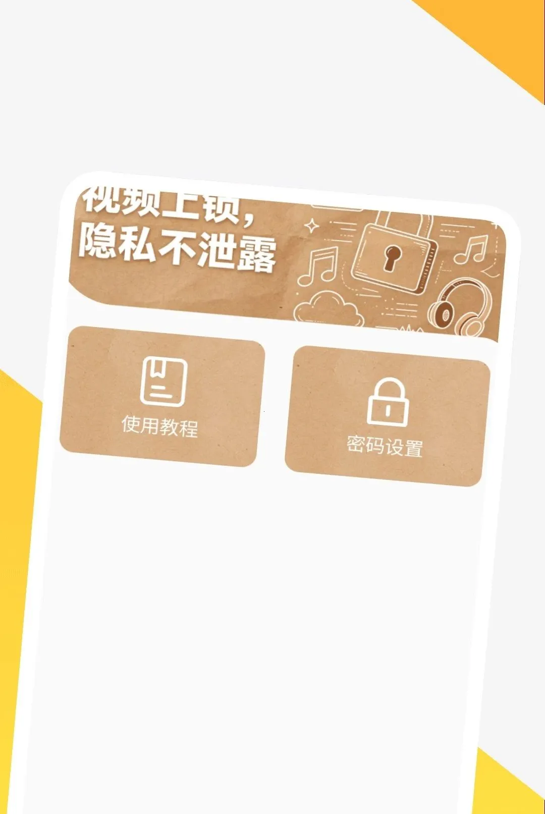 Ӱ�����岥����v1.0.1 ��׿���ͼ