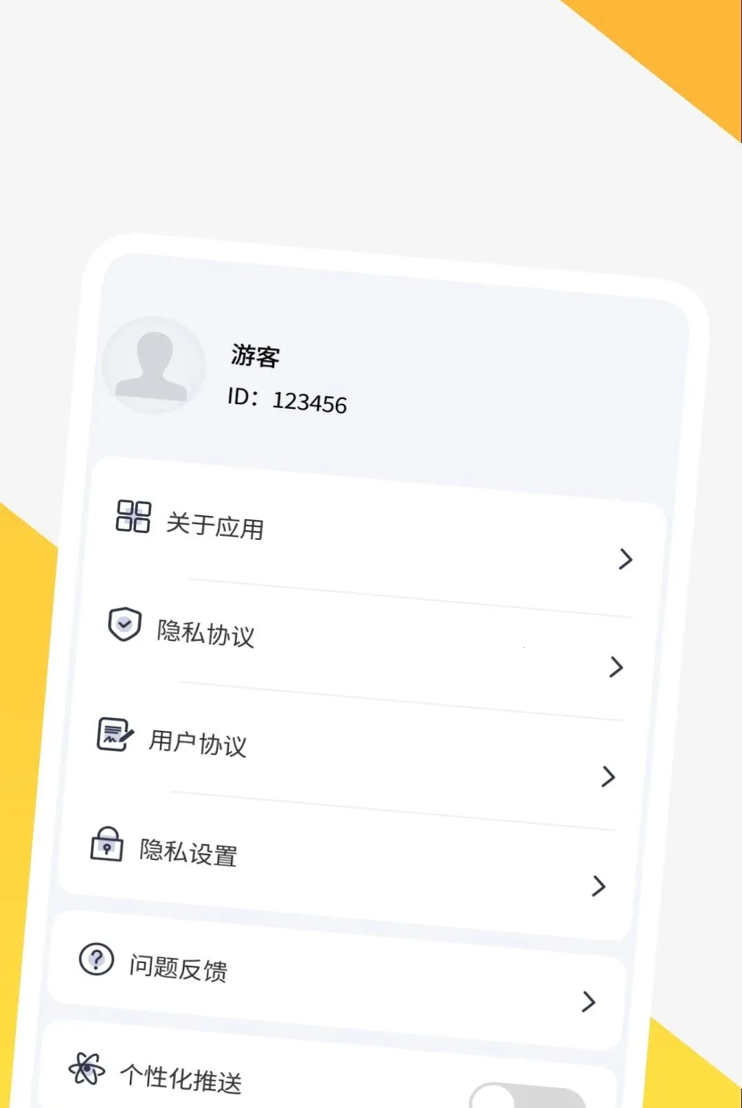 Ӱ�����岥����v1.0.1 ��׿���ͼ