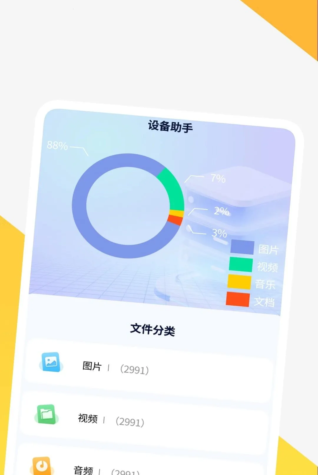Ӱ�����岥����v1.0.1 ��׿���ͼ