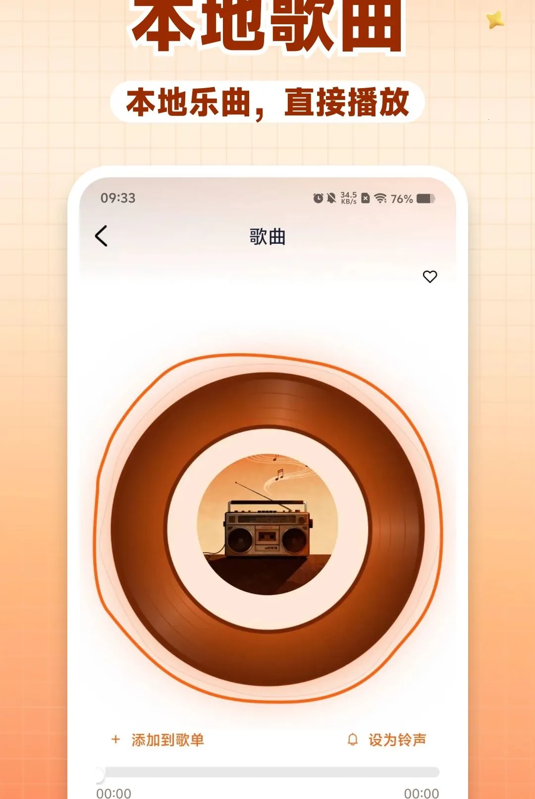 FM�������ֻ���̨v1.0.0 ��Ѱ��ͼ