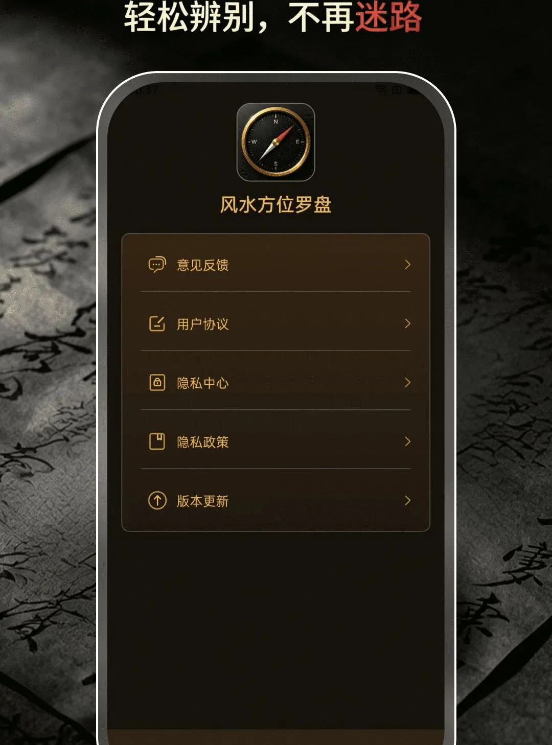 ��ˮ��λ����v1.0.0 ��׿���ͼ