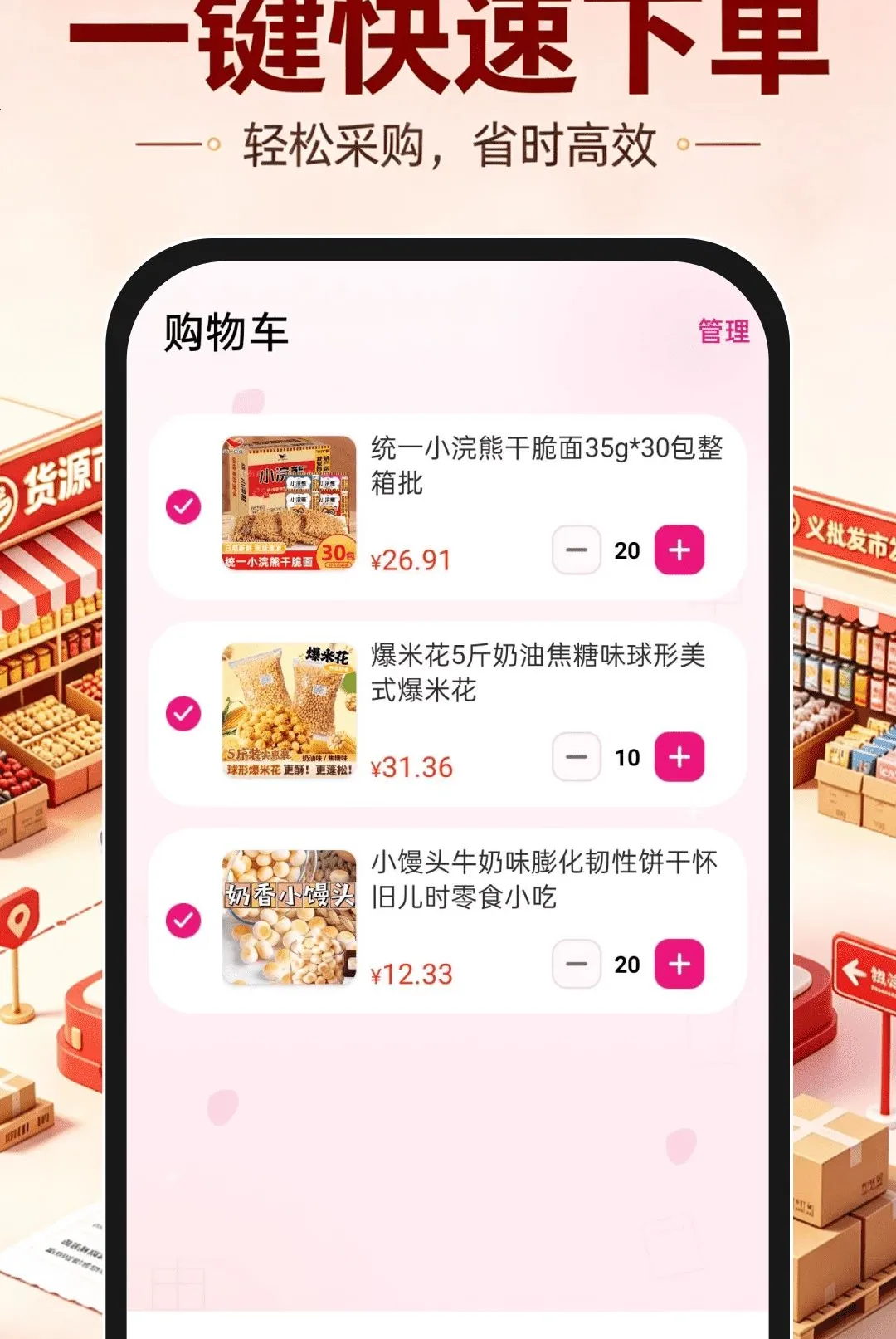 ���ڻ�Դ�����г�����v1.0.0 ��׿���ͼ