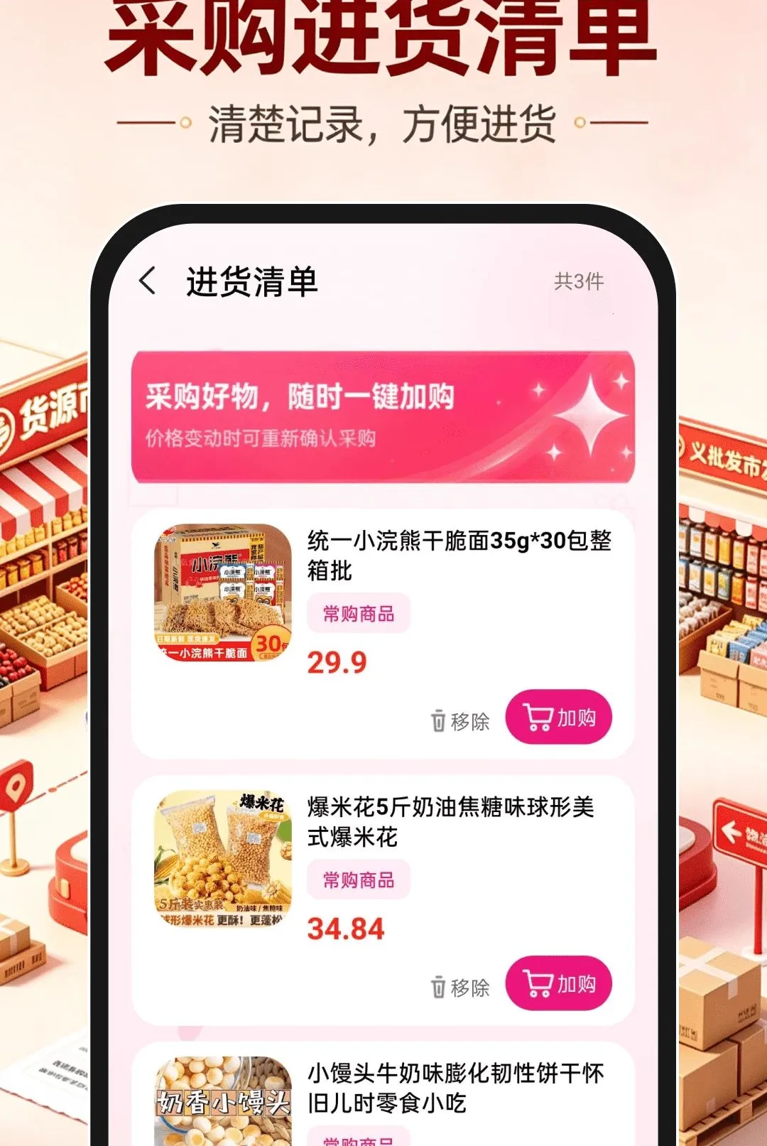���ڻ�Դ�����г�����v1.0.0 ��׿���ͼ