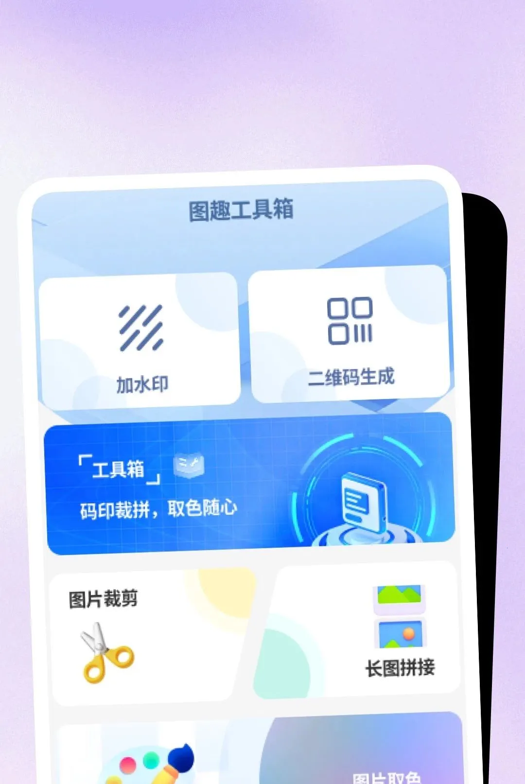 �����ճ�����v1.1.6 ��Ѱ��ͼ