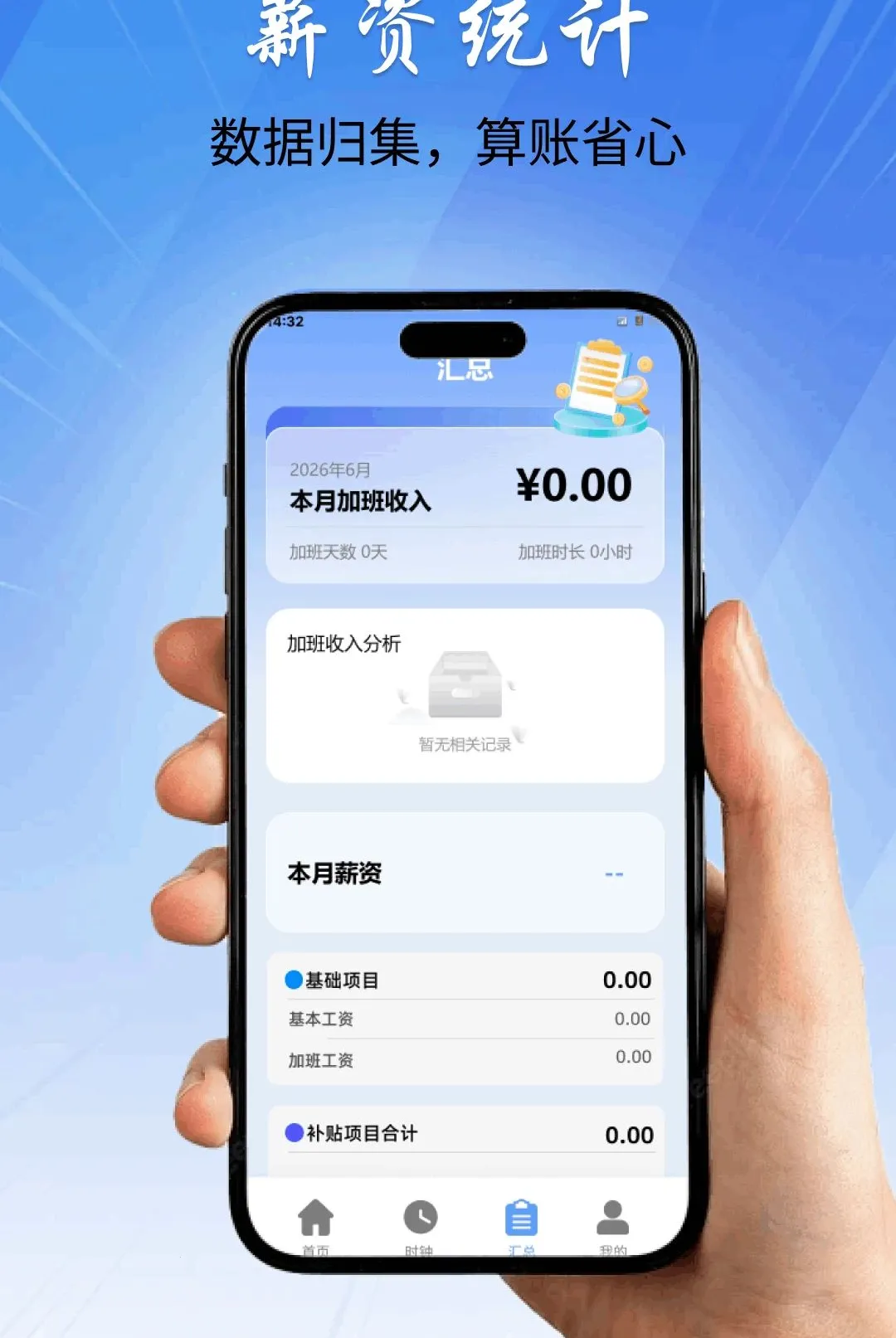 �ǹ�ʱ���ڼӰ�v1.0.0 ��Ѱ��ͼ