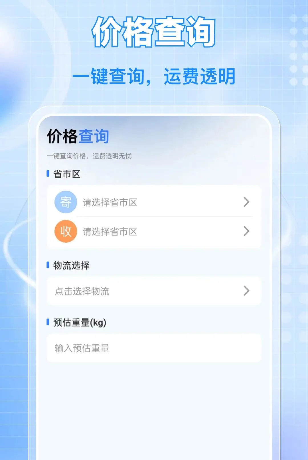 ��ݼ���˳�ֲ�����v1.0.0 �ֻ����ͼ