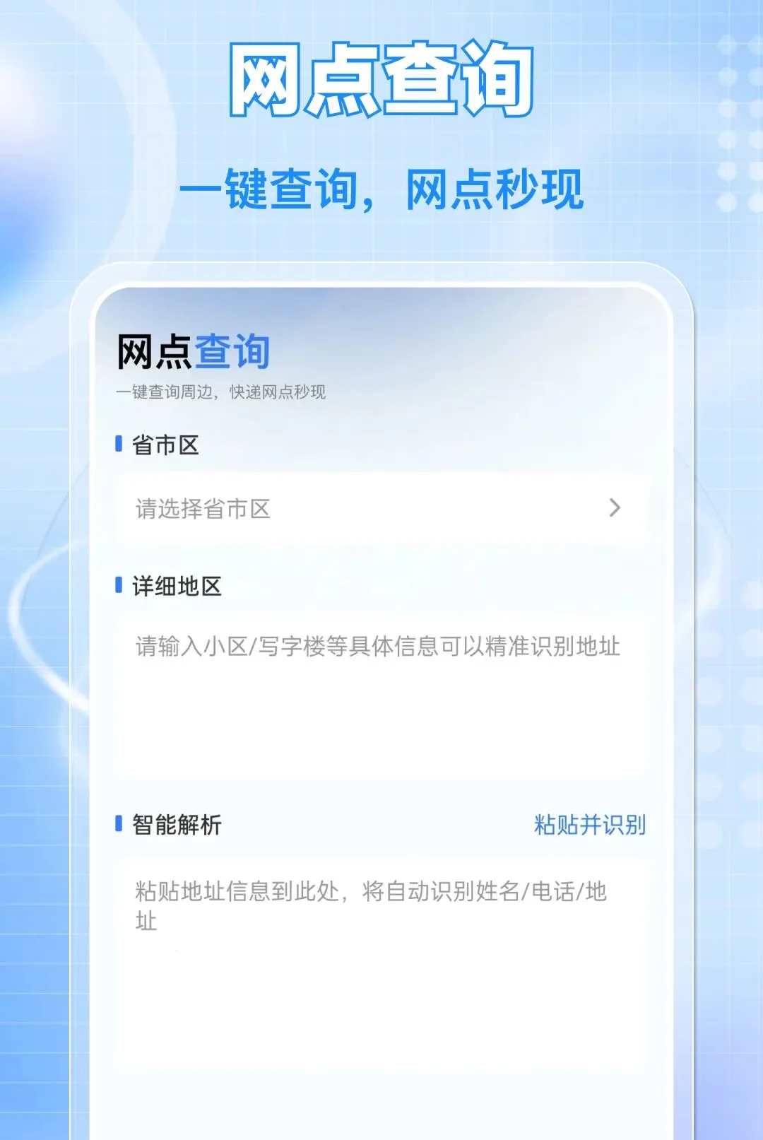 ��ݼ���˳�ֲ�����v1.0.0 �ֻ����ͼ