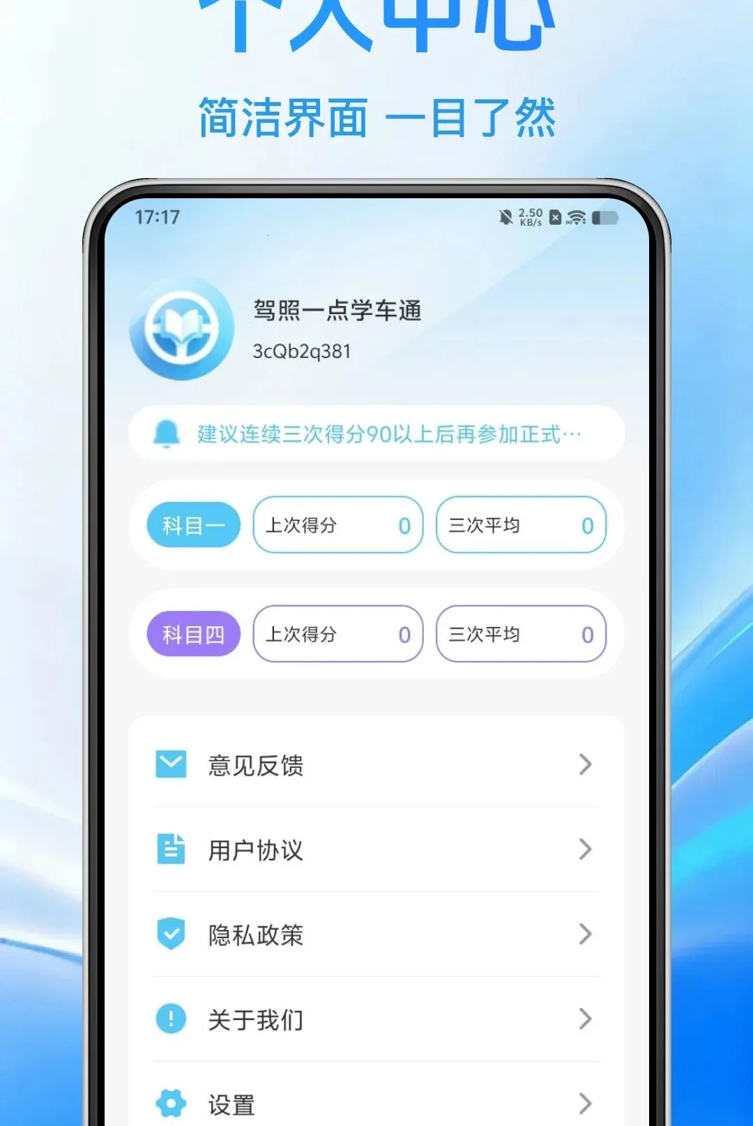 ����һ��ѧ��ͨ����2026�ٷ����°汾v1.0.0 ��׿���ͼ