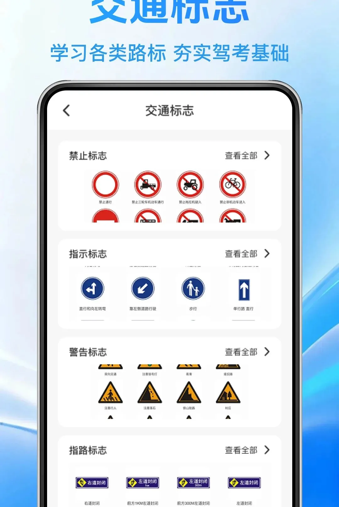 ����һ��ѧ��ͨ����2026�ٷ����°汾v1.0.0 ��׿���ͼ