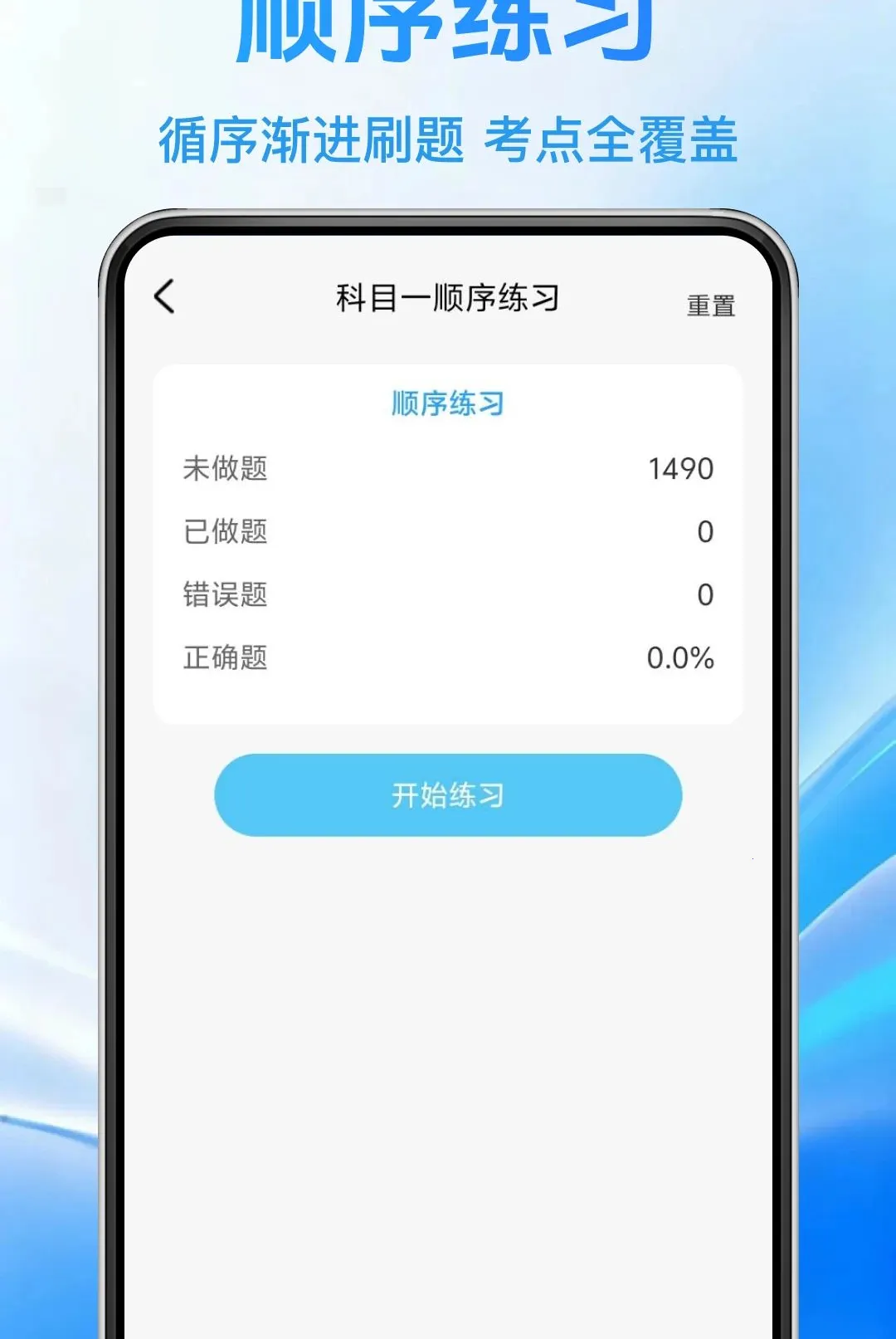 ����һ��ѧ��ͨ����2026�ٷ����°汾v1.0.0 ��׿���ͼ