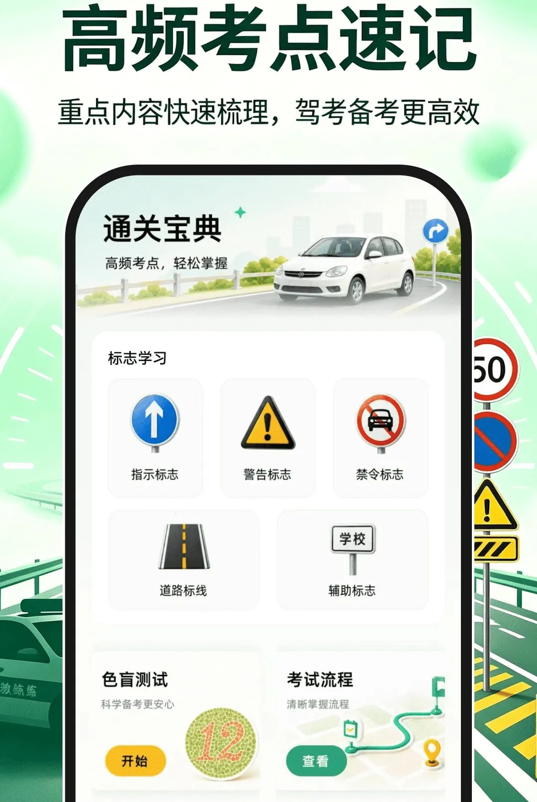 ��֤ģ�����鰲׿���ֻ���v1.0.0 �ֻ����ͼ