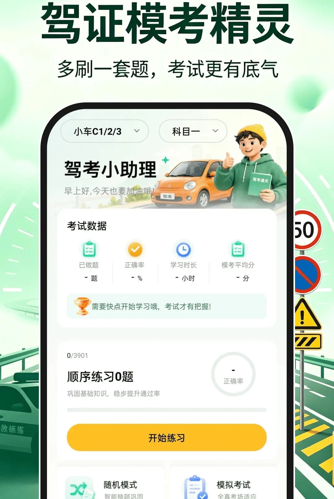 ��֤ģ�����鰲׿���ֻ���v1.0.0 �ֻ����ͼ
