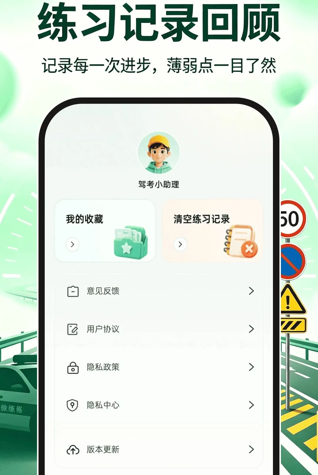 ��֤ģ�����鰲׿���ֻ���v1.0.0 �ֻ����ͼ