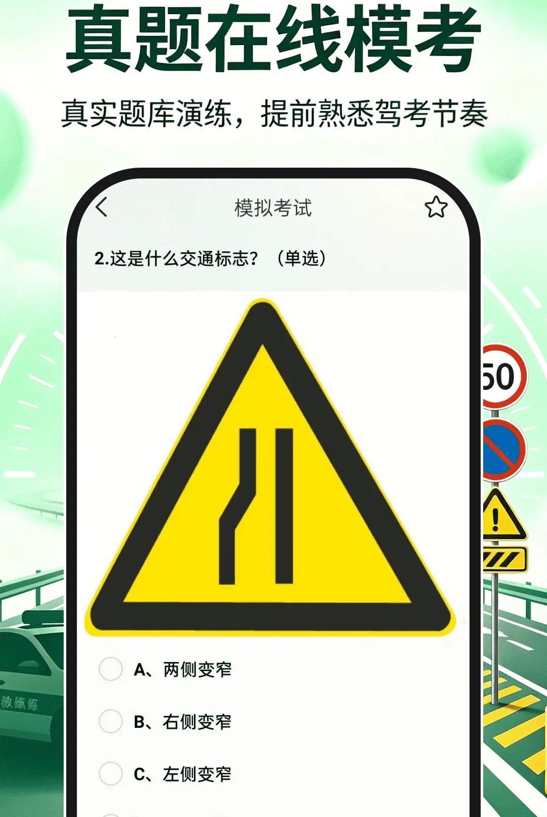 ��֤ģ�����鰲׿���ֻ���v1.0.0 �ֻ����ͼ