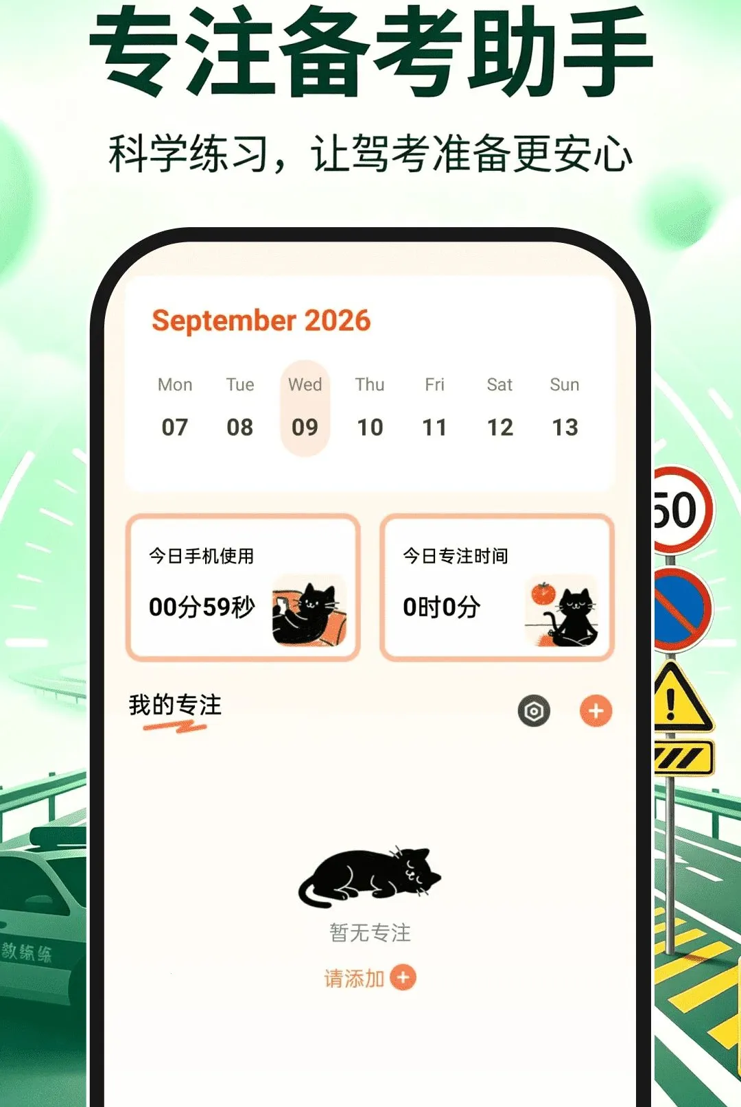 ��֤ģ�����鰲׿���ֻ���v1.0.0 �ֻ����ͼ