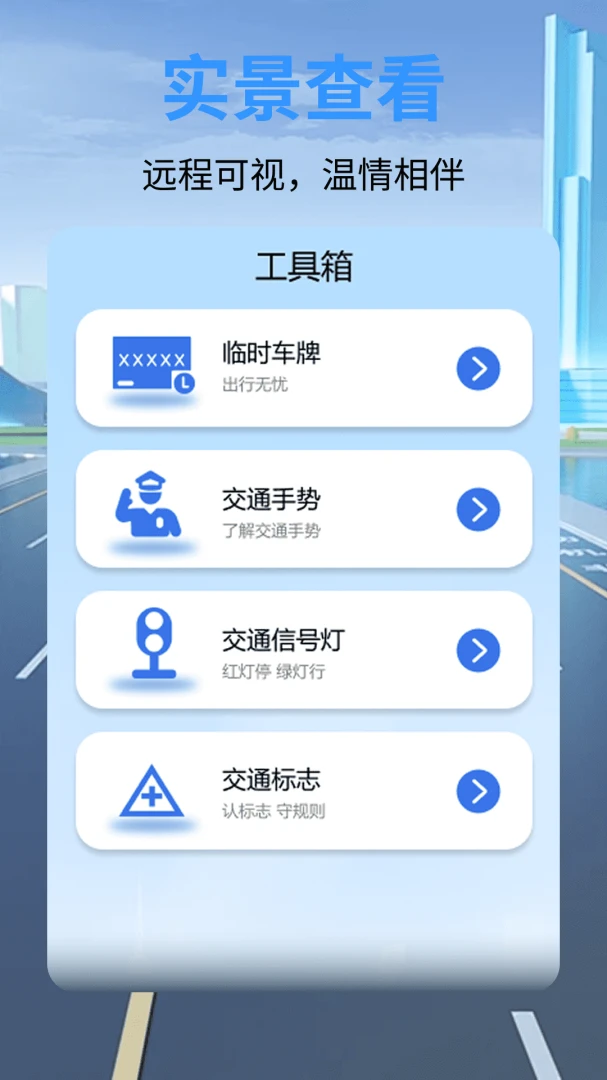 ��ȫ�г���¼������v1.0.0 ��Ѱ��ͼ