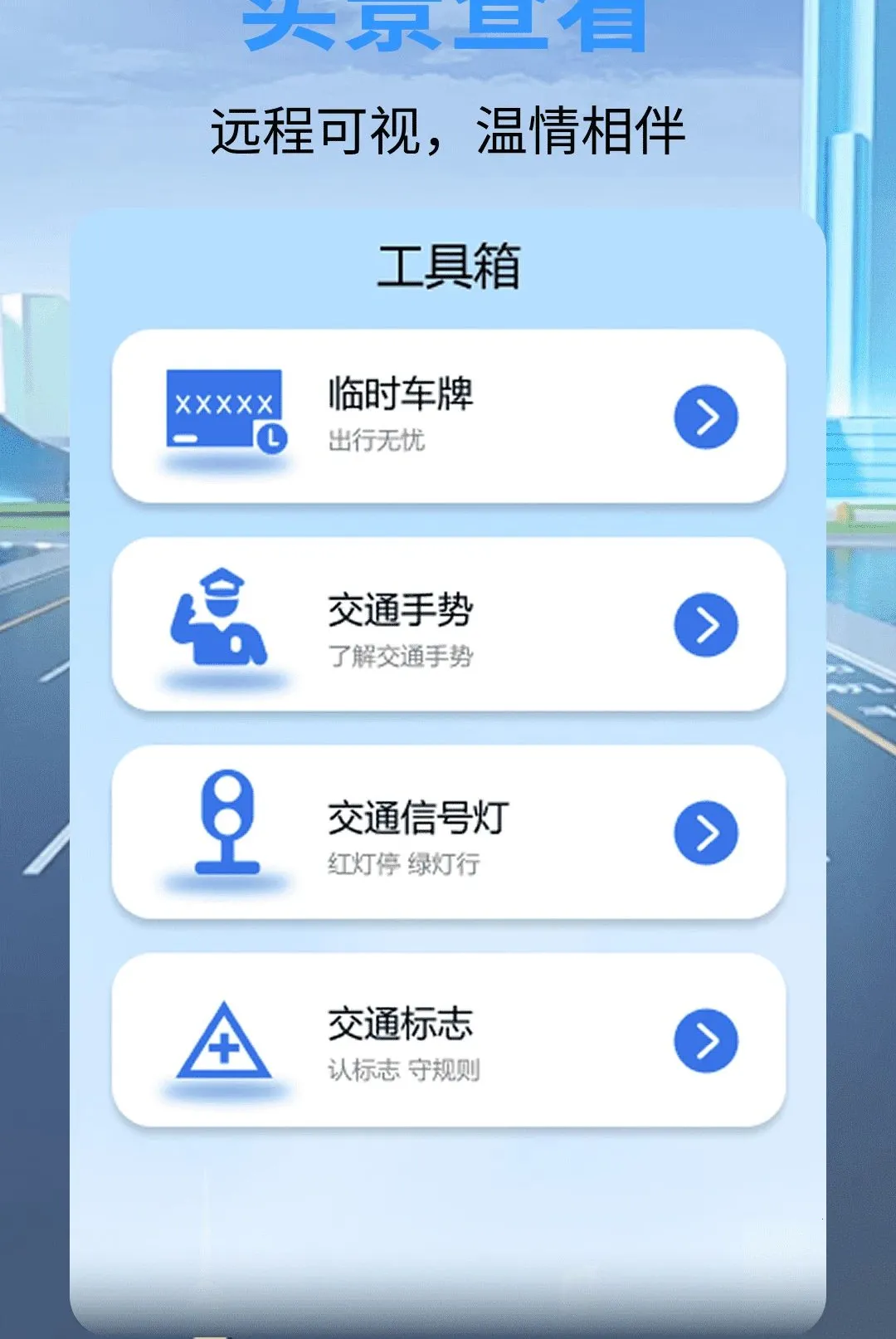 ��ȫ�г���¼������v1.0.0 ��Ѱ��ͼ