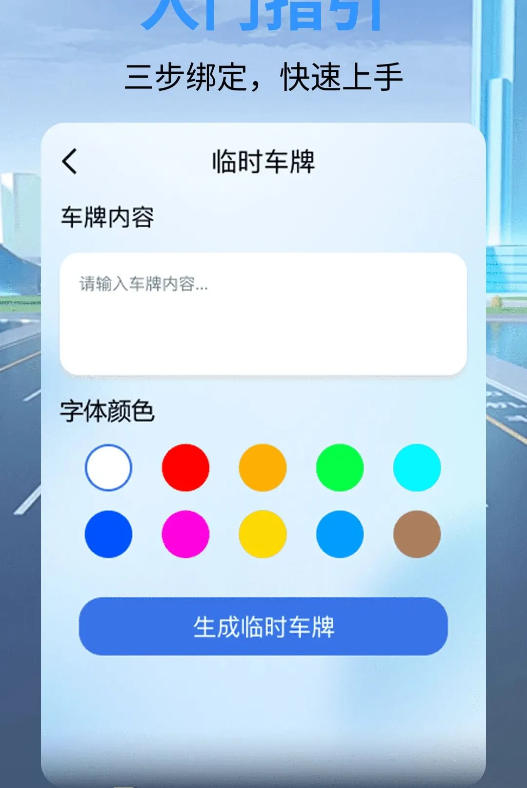 ��ȫ�г���¼������v1.0.0 ��Ѱ��ͼ