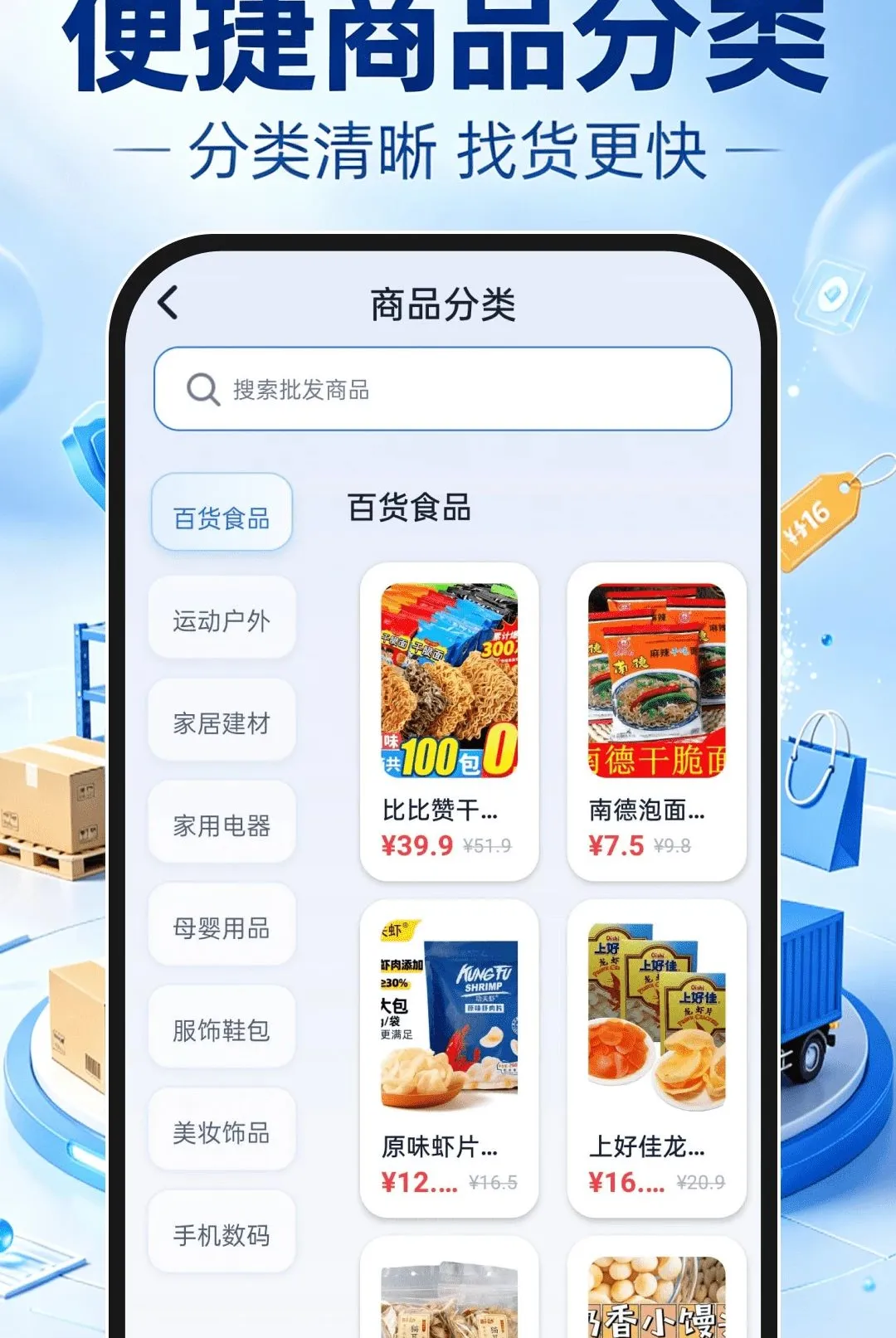 ����һ�ֻ�Դ����2026���°汾v1.0.1 ��׿���ͼ