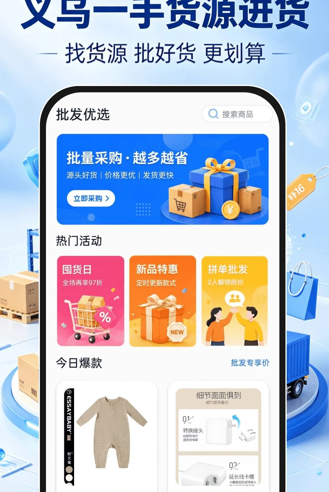 ����һ�ֻ�Դ����2026���°汾v1.0.1 ��׿���ͼ