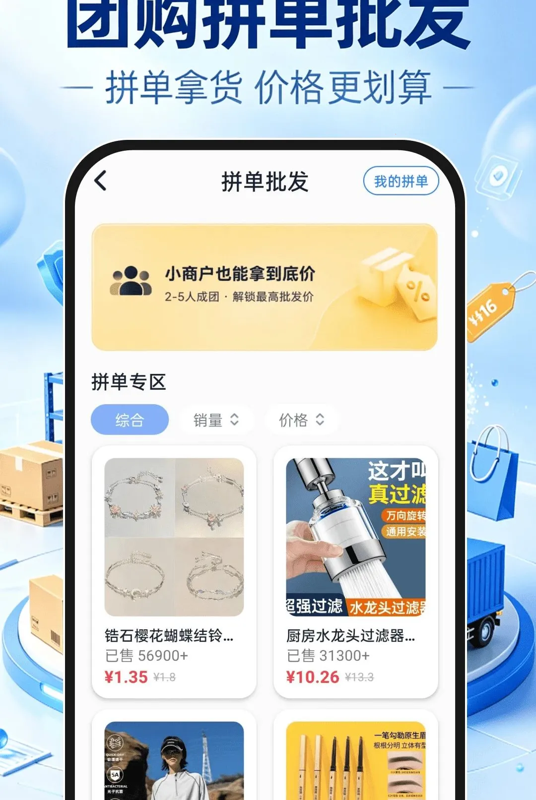 ����һ�ֻ�Դ����2026���°汾v1.0.1 ��׿���ͼ