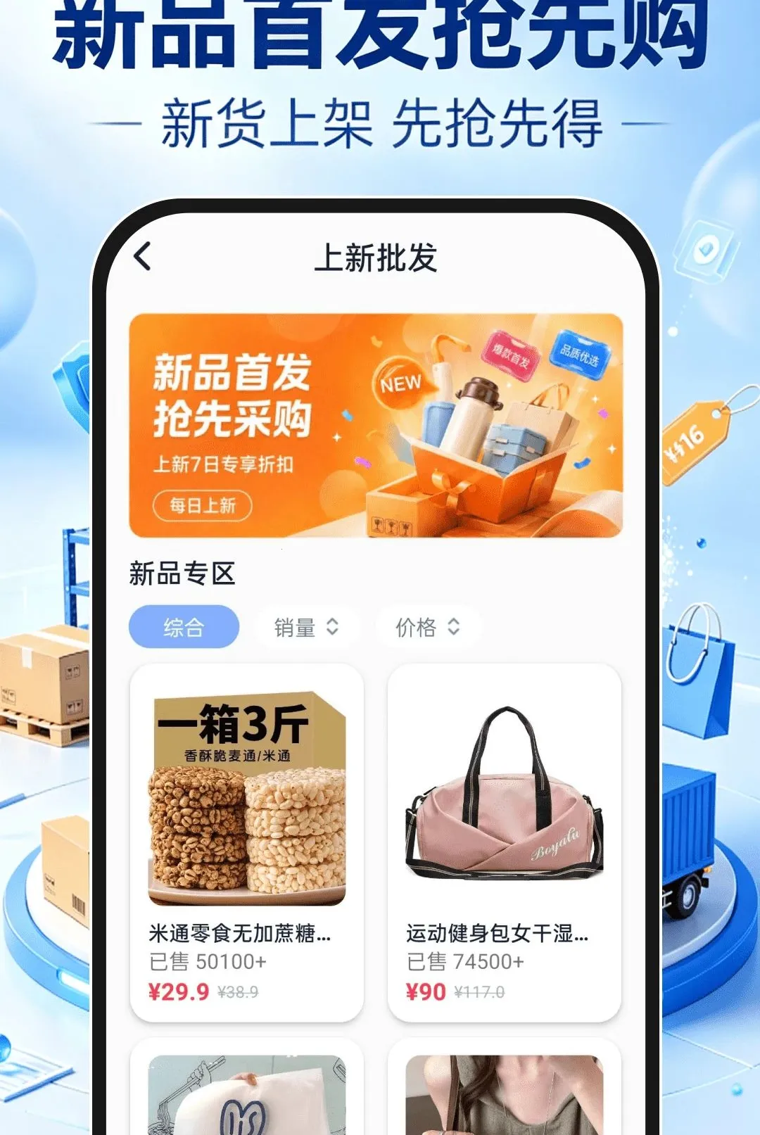 ����һ�ֻ�Դ����2026���°汾v1.0.1 ��׿���ͼ