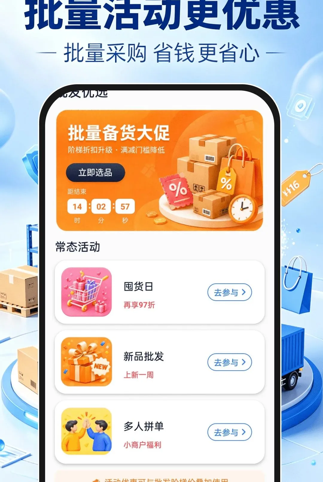 ����һ�ֻ�Դ����2026���°汾v1.0.1 ��׿���ͼ