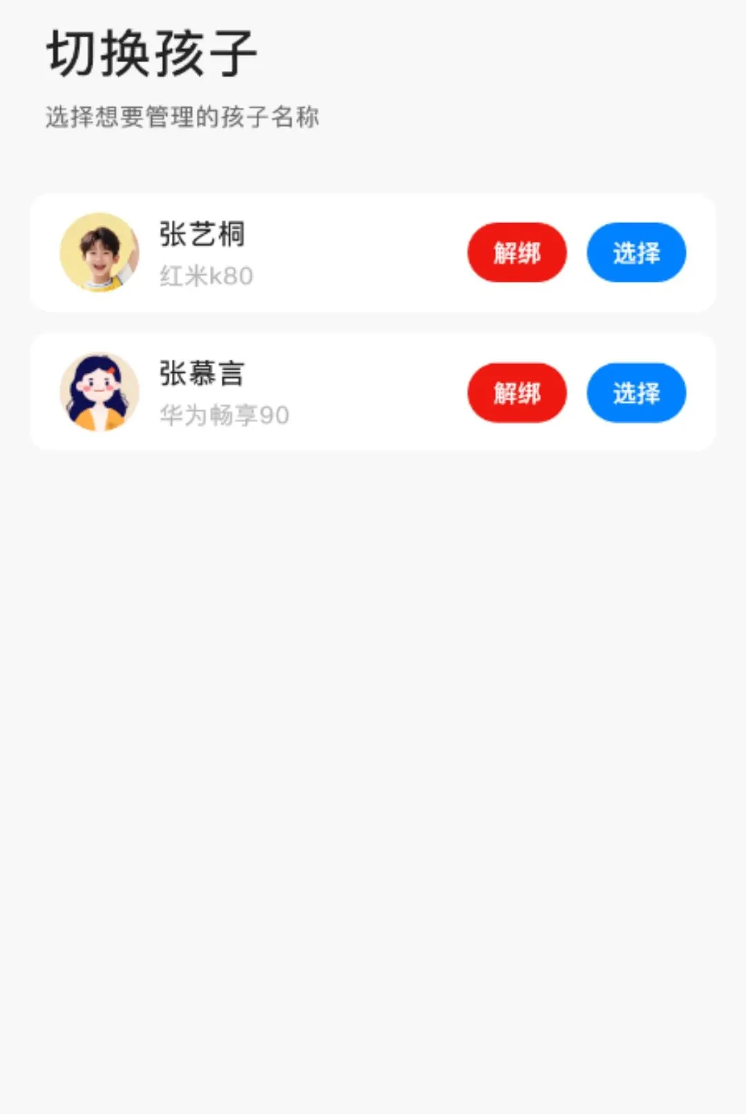 �ܺ����ػ��ɳ��ҳ���v1.0.26 �ֻ����ͼ