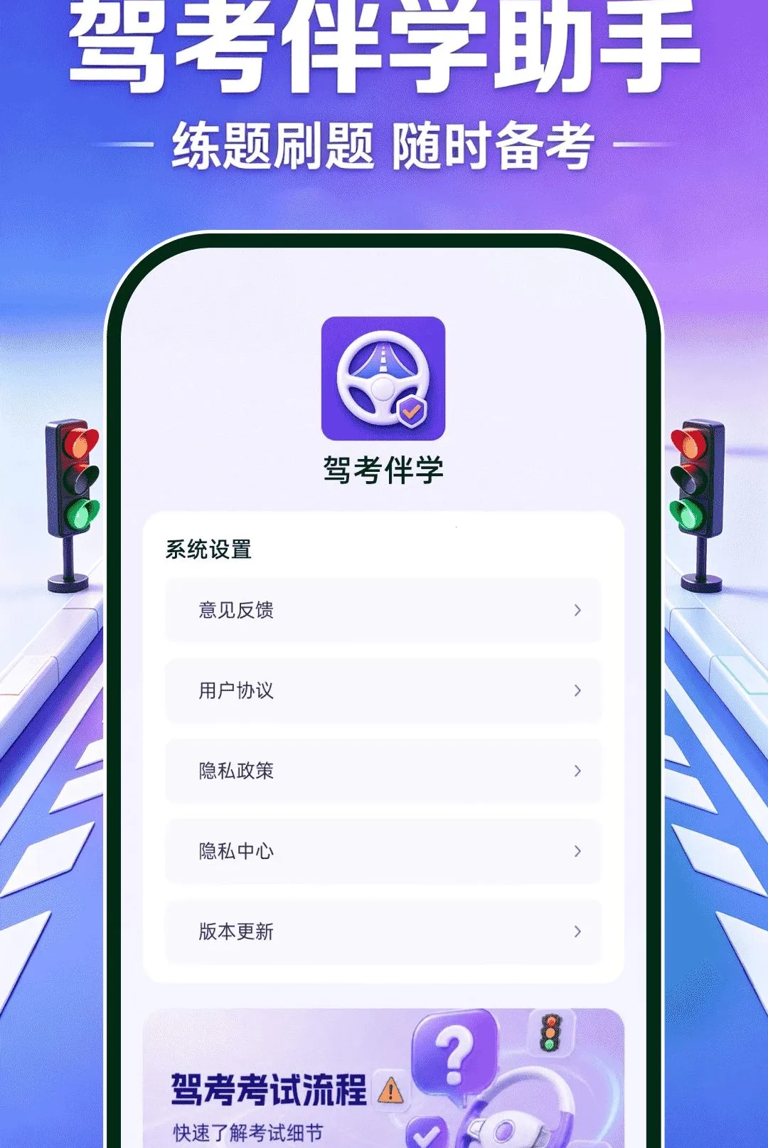 ��֤ģ�����v1.0.0 ��׿���ͼ