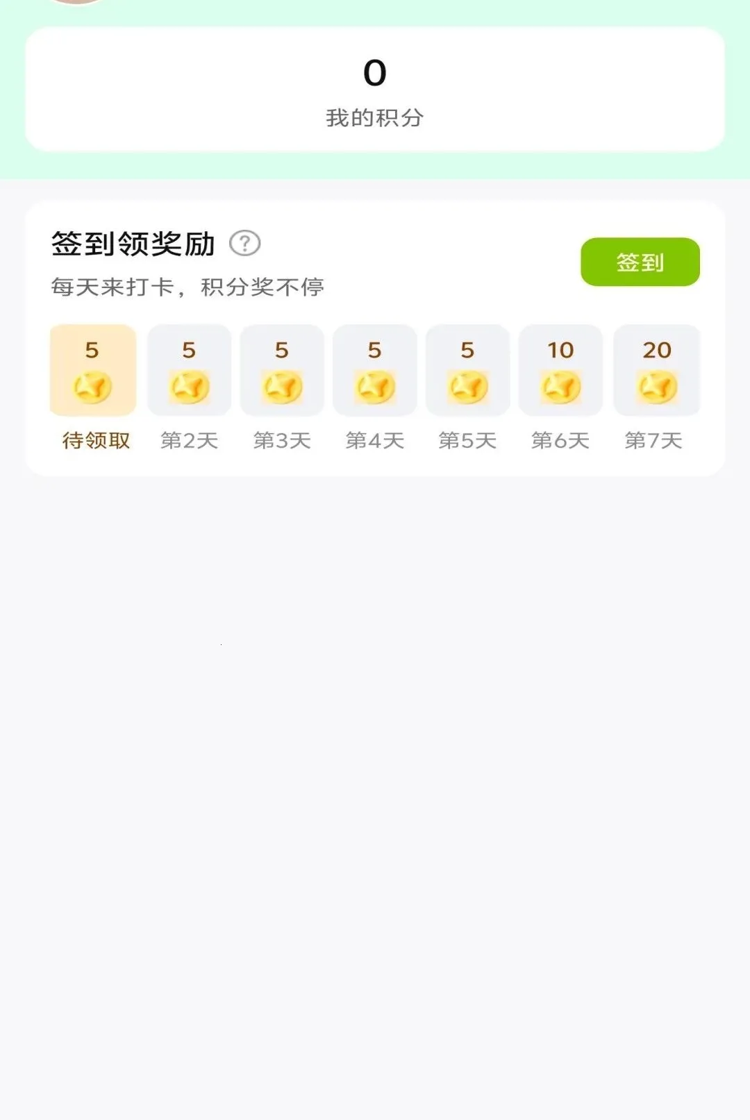 ���Ӳ��������ֻ���v1.1.8 �ֻ����ͼ