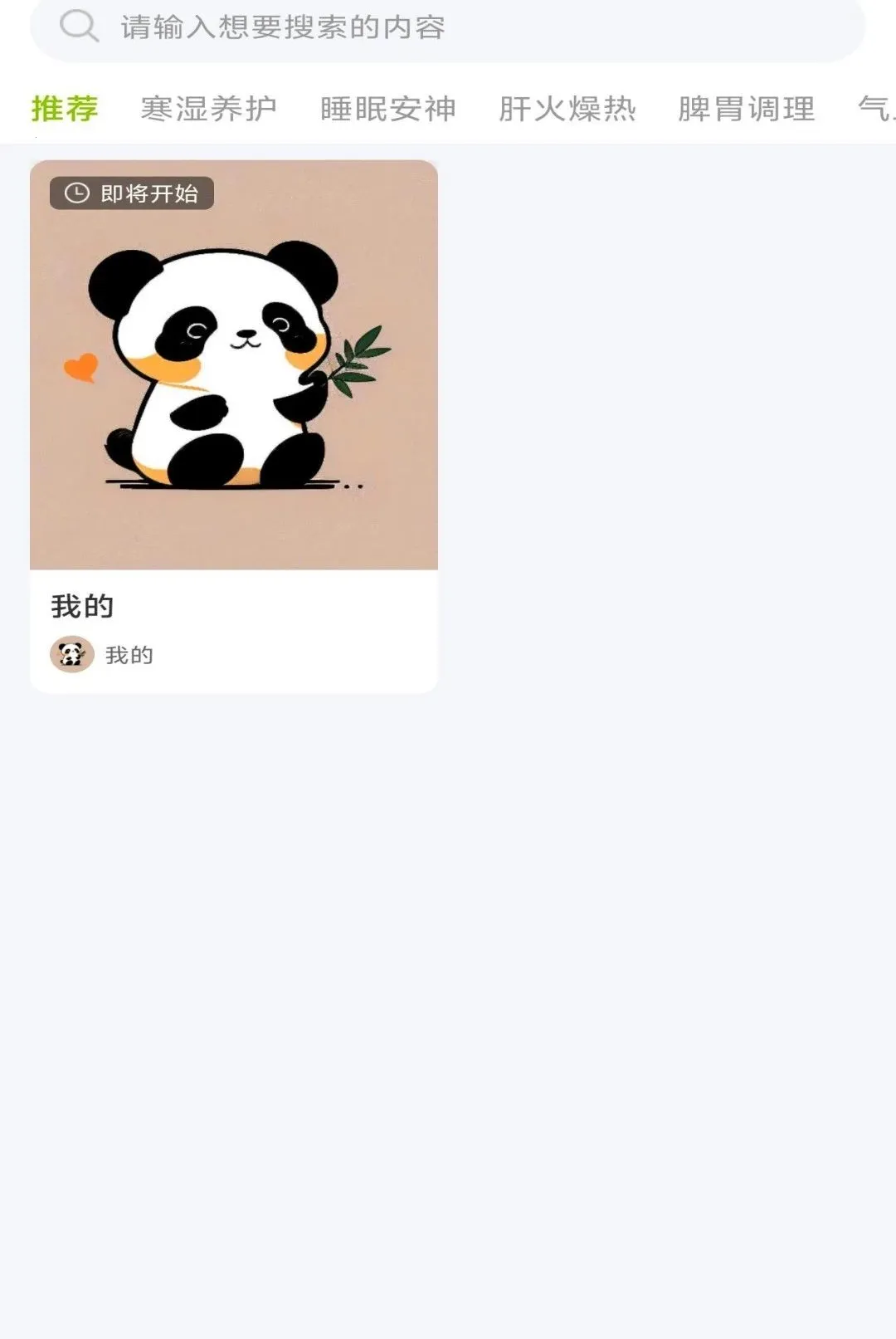 ���Ӳ��������ֻ���v1.1.8 �ֻ����ͼ
