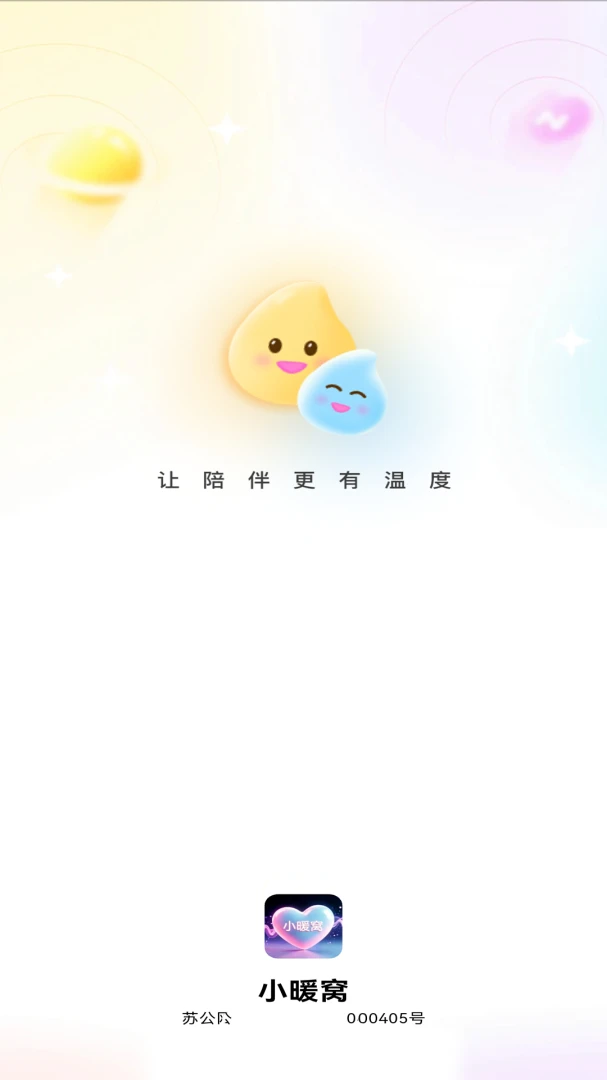 Сů��v1.0.3 ��׿���ͼ