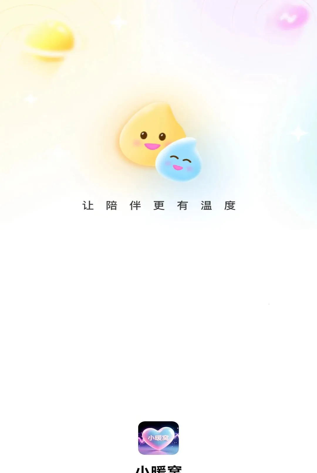 Сů��v1.0.3 ��׿���ͼ