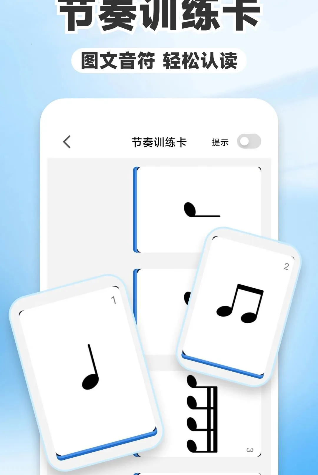 רҵ����������v1.0.0 ��Ѱ��ͼ