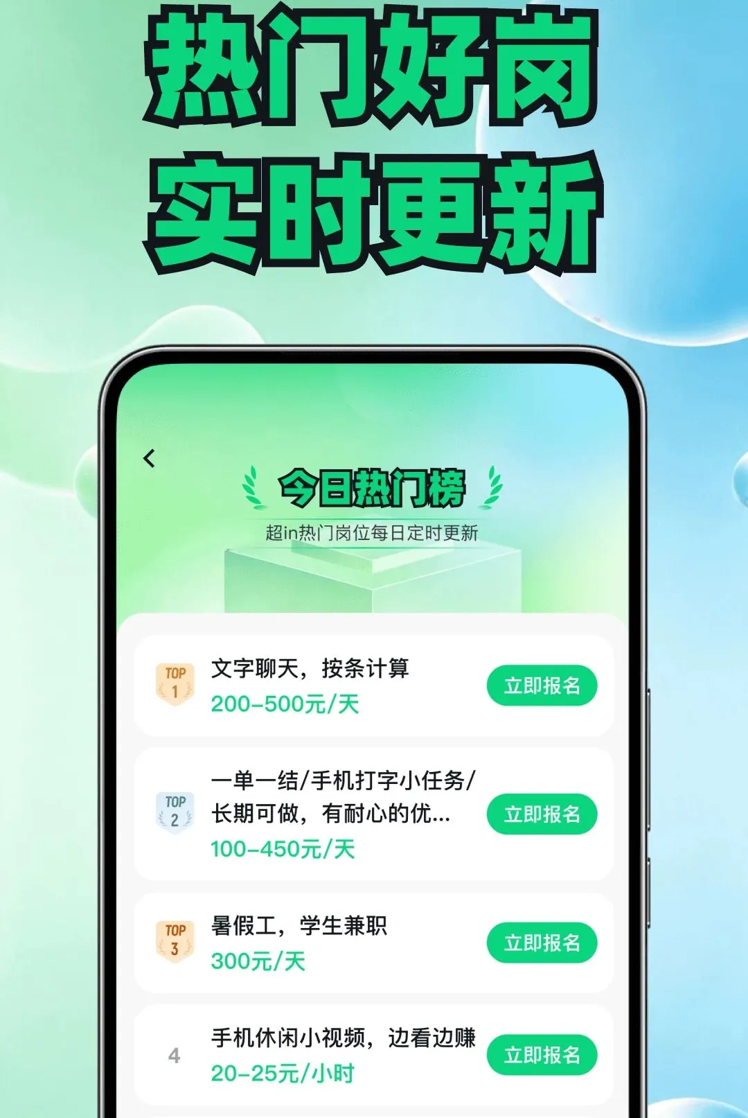լ�Ҽ�ְ��Ƹƽ̨v1.0.2 �ֻ����ͼ