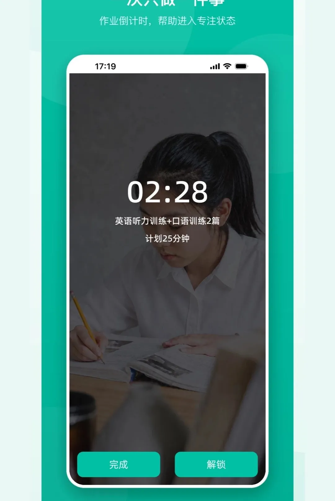 �ɳ��������v1.0 ��׿���ͼ