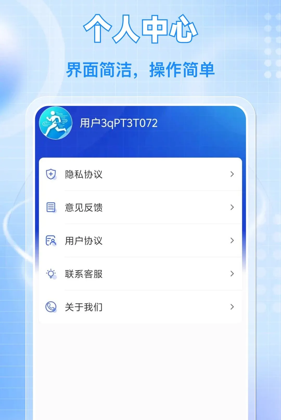 ÿ����·�˶�v1.0.0 ��Ѱ��ͼ