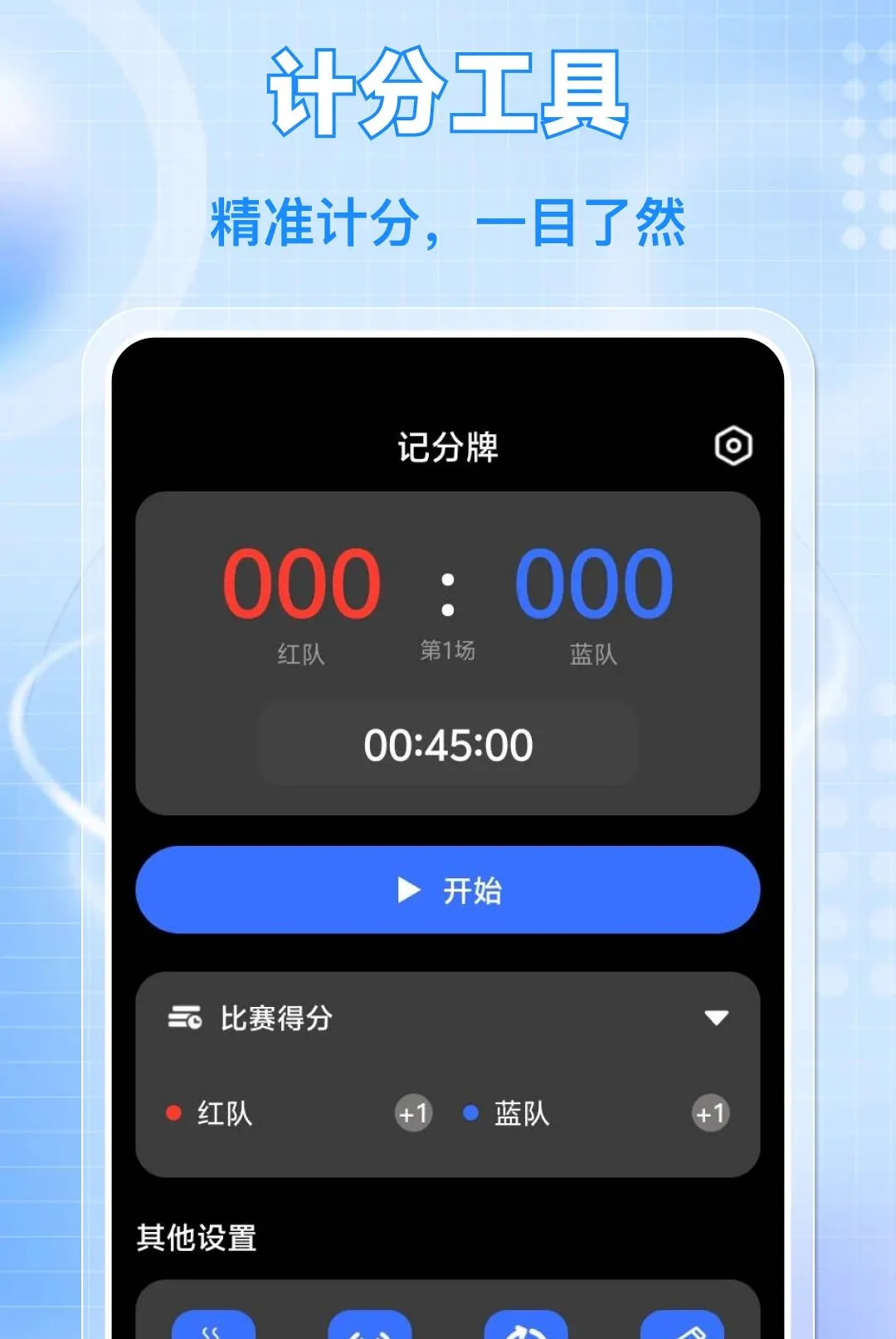 ÿ����·�˶�v1.0.0 ��Ѱ��ͼ